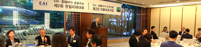 「第2回日韓未来対話」前夜 歓迎晩餐会