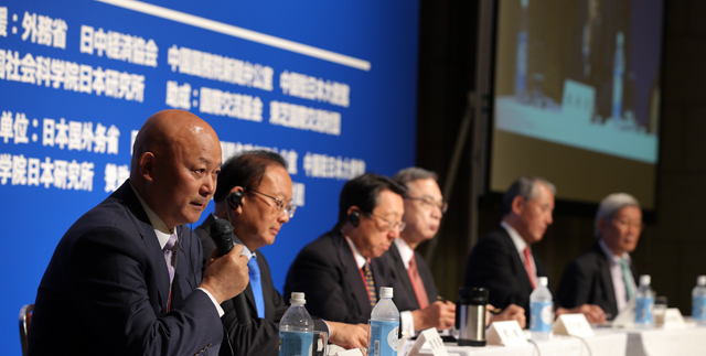 「第10回東京－北京フォーラム」28日全体会議