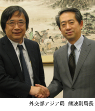 外交部アジア局 熊波副局長